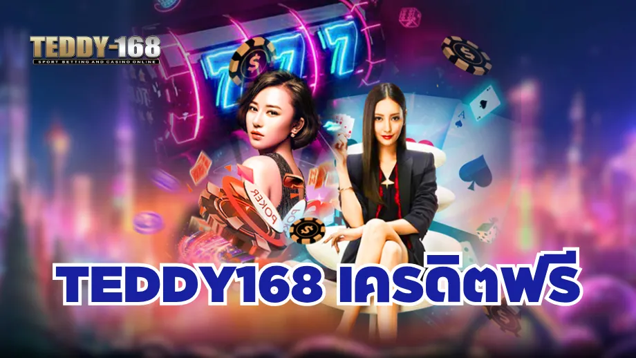 teddy168