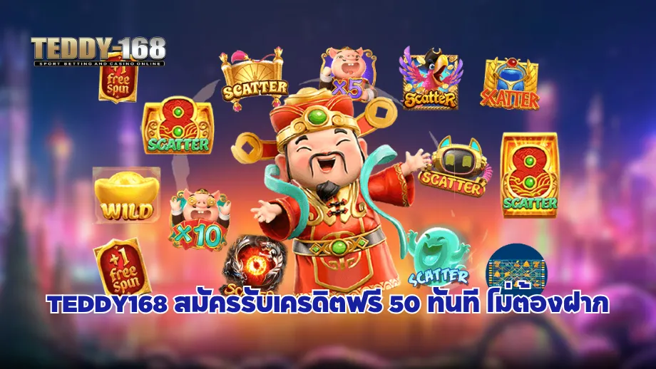 teddy168